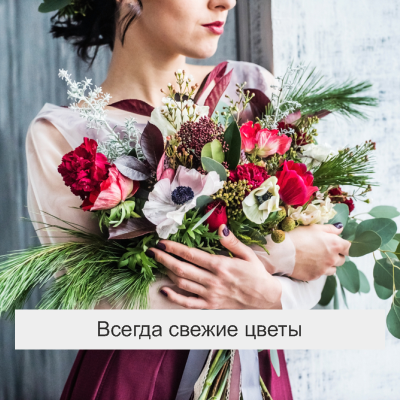 цветы ступино, цветы в ступино, букет в ступино, цветочный магазин в ступино, магазин цветов в ступино, доставка цветов в ступино