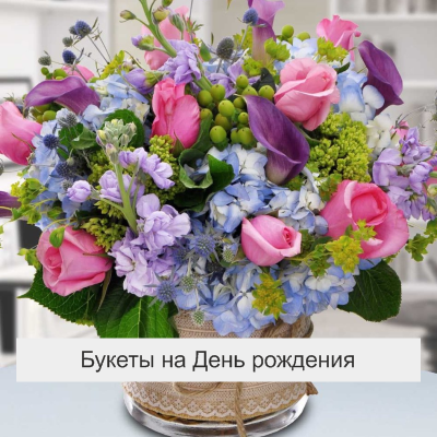цветы ступино, цветы в ступино, букет в ступино, цветочный магазин в ступино, магазин цветов в ступино, доставка цветов в ступино