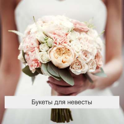 цветы ступино, цветы в ступино, букет в ступино, цветочный магазин в ступино, магазин цветов в ступино, доставка цветов в ступино