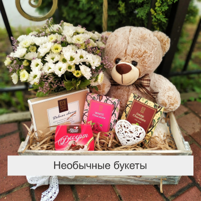 цветы ступино, цветы в ступино, букет в ступино, цветочный магазин в ступино, магазин цветов в ступино, доставка цветов в ступино